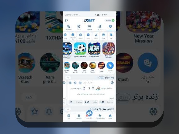 راهنمای کامل برای ورود به وان ایکس بت: بهترین راهکارهای ثبت‌نام و شروع بازی در سایت شرط بندی وان ایکس بت