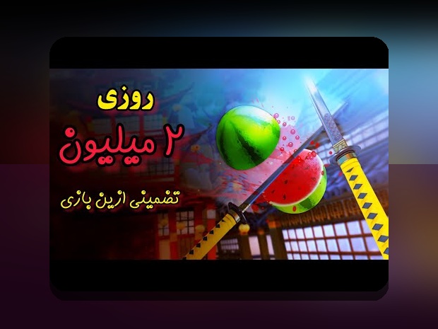 کشف بهترین بازی تخته نرد آنلاین برای اندروید: راهنمای کامل برای علاقهمندان به شرط بندی و بازیهای استراتژیک
